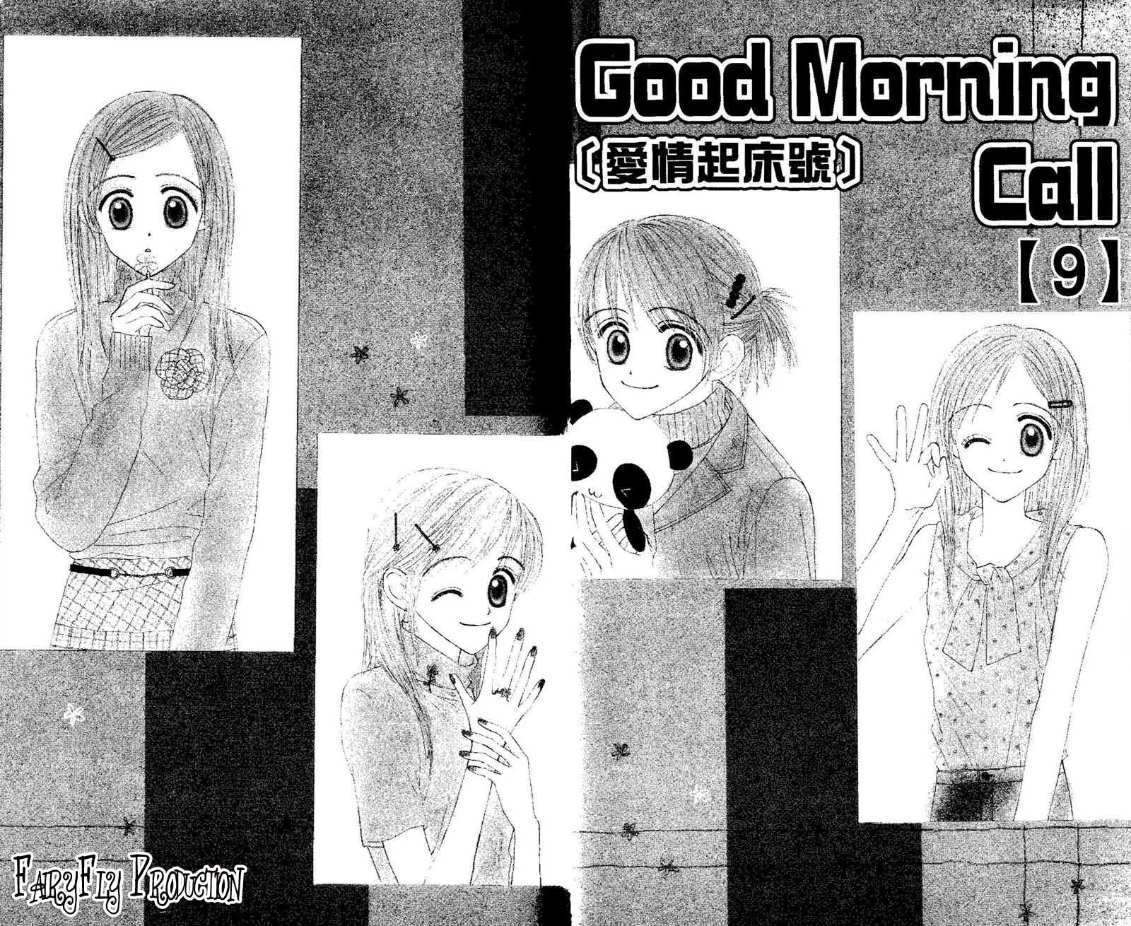 Good Morning Call Chapter 42 page 5 - Chapter 42