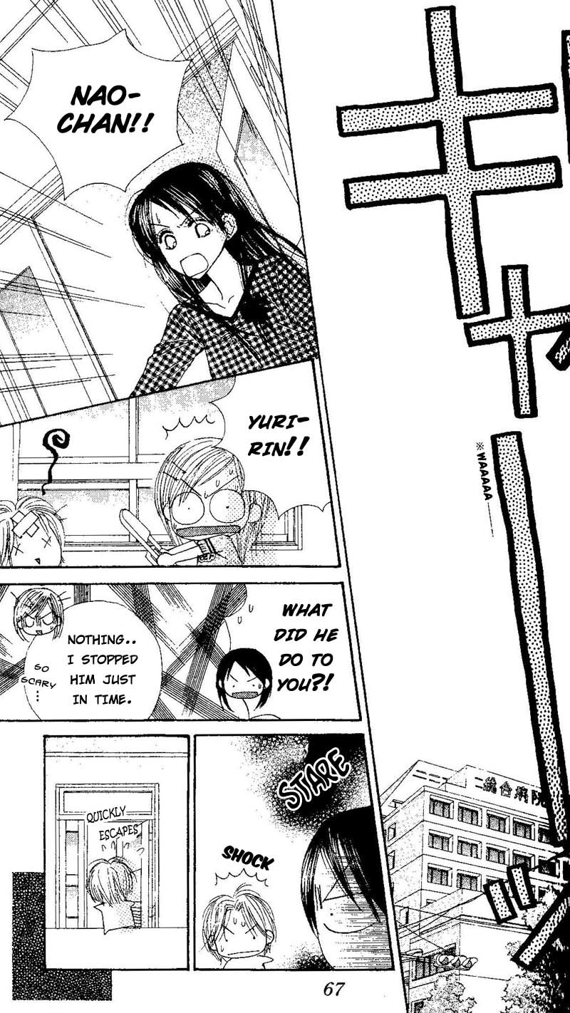 Good Morning Call Chapter 43 page 29 - Chapter 43