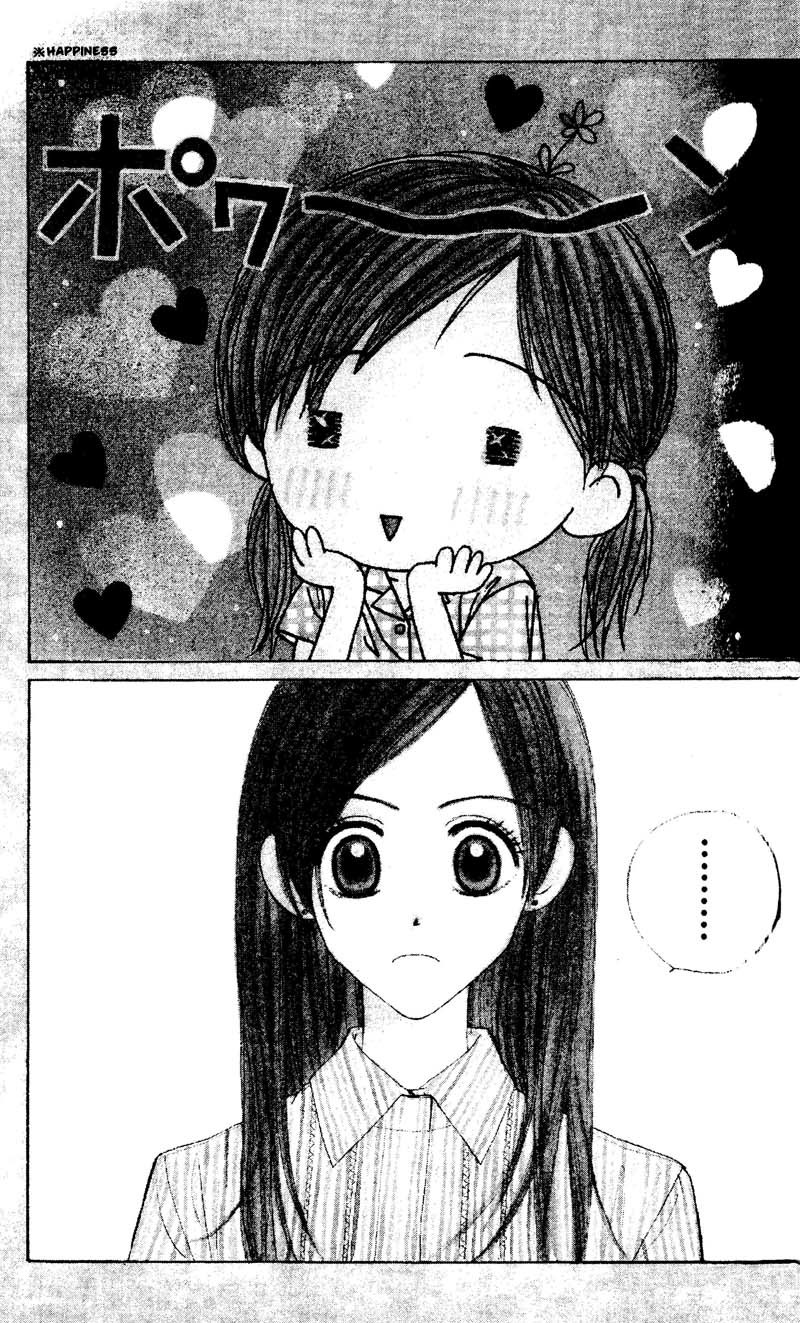 Good Morning Call Chapter 43 page 3 - Chapter 43