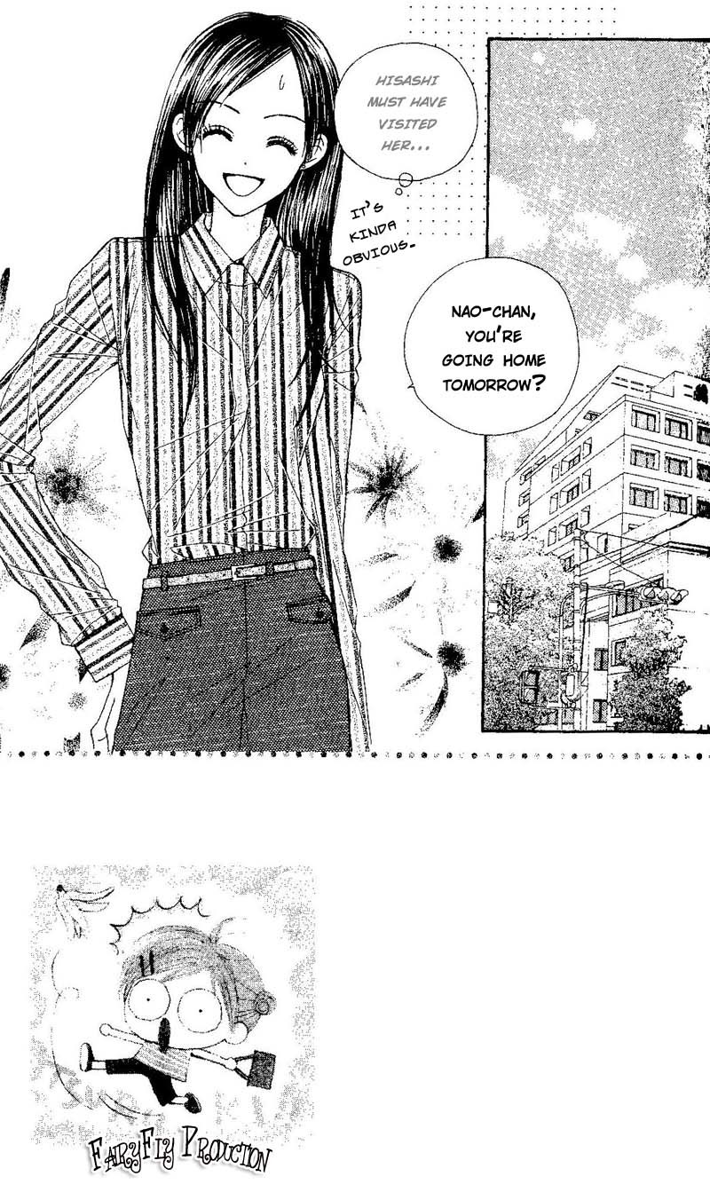 Good Morning Call Chapter 43 page 5 - Chapter 43
