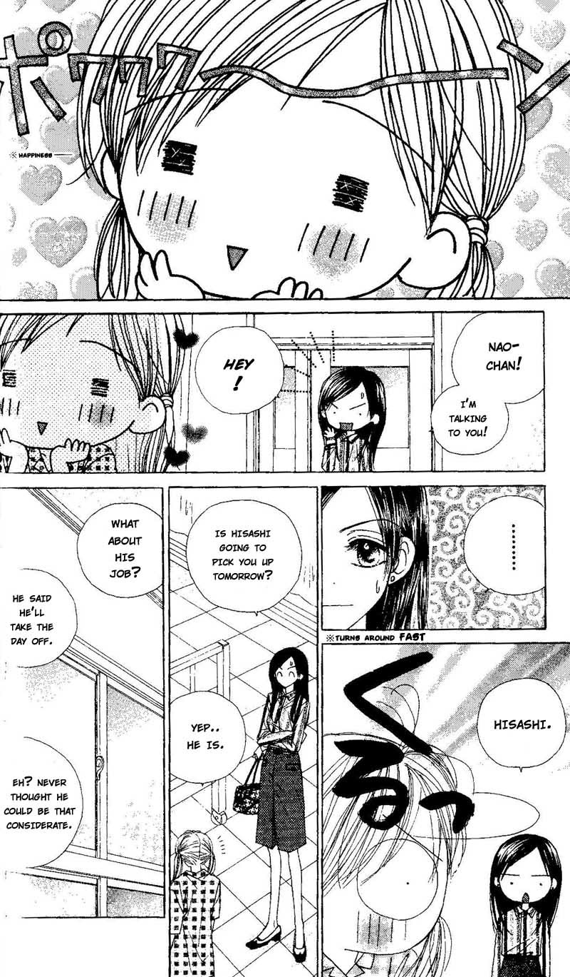 Good Morning Call Chapter 43 page 6 - Chapter 43