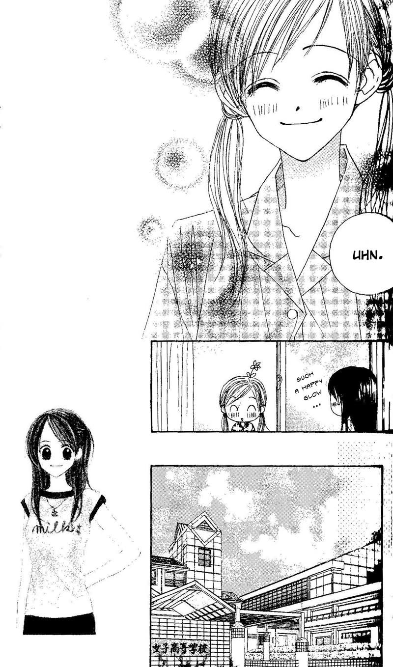 Good Morning Call Chapter 43 page 7 - Chapter 43