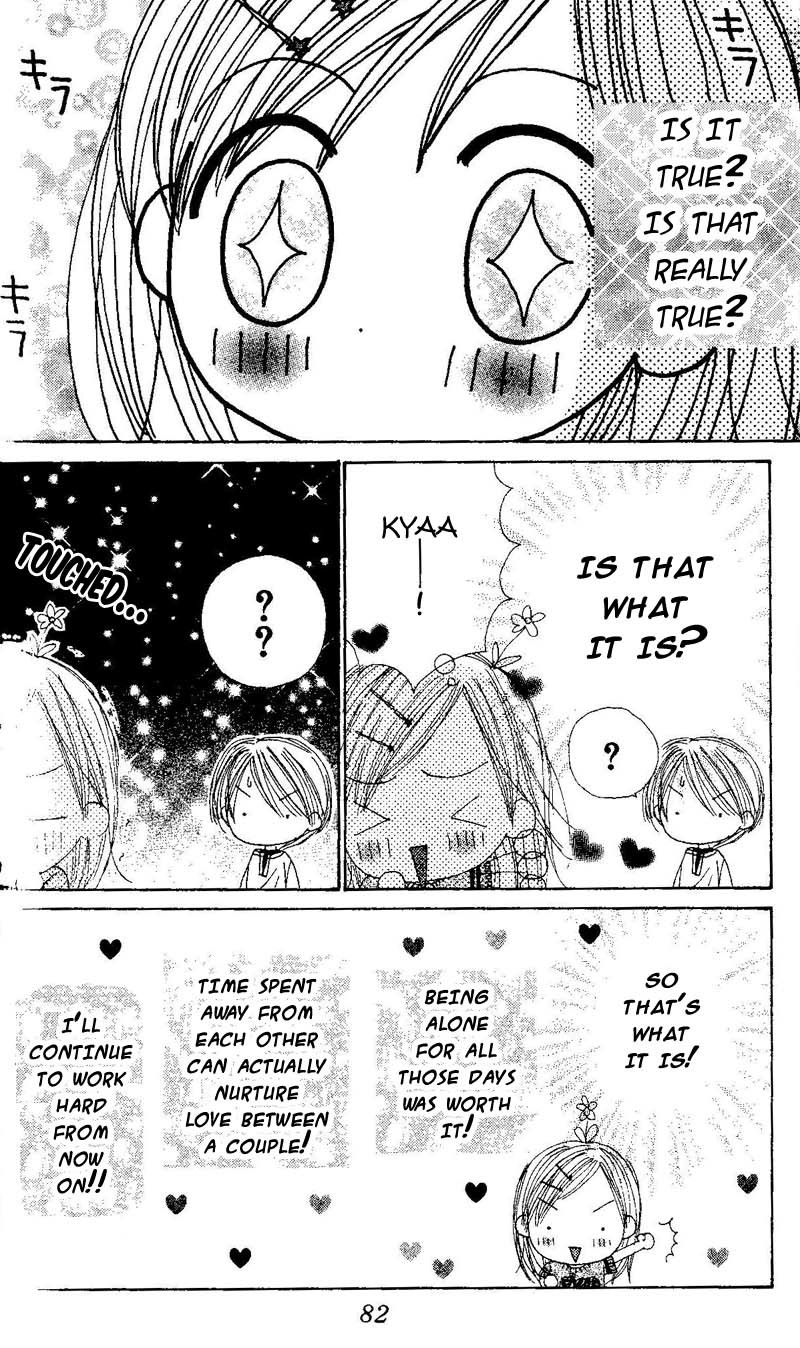 Good Morning Call Chapter 44 page 13 - Chapter 44