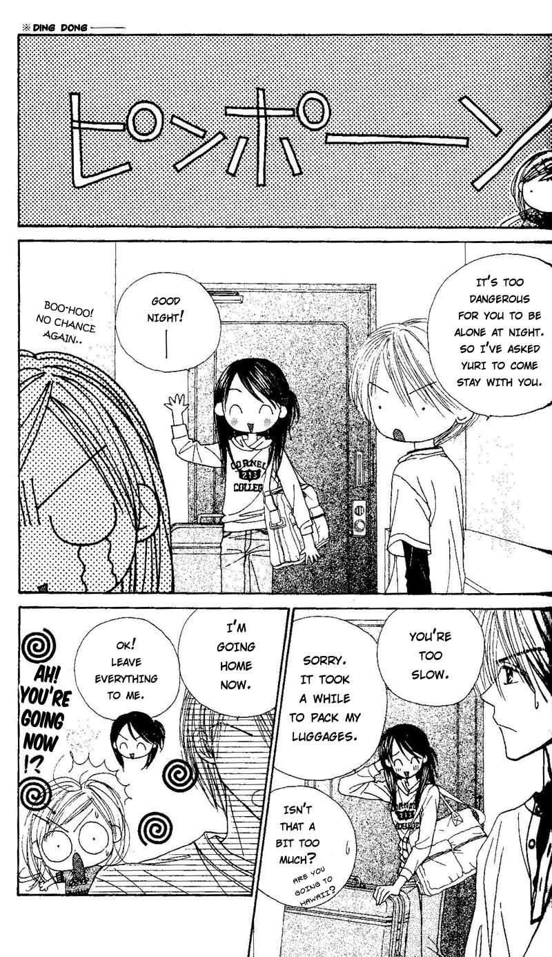 Good Morning Call Chapter 44 page 16 - Chapter 44