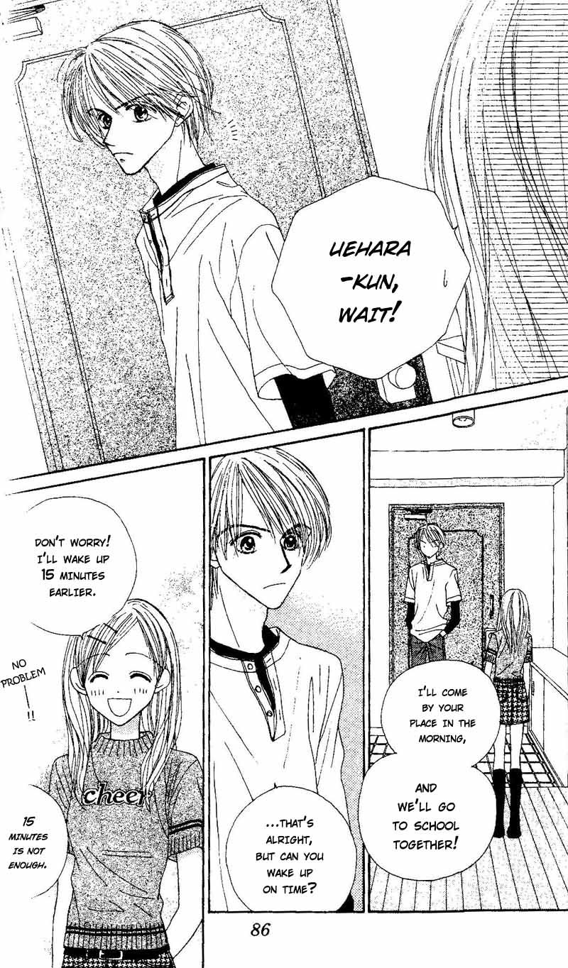 Good Morning Call Chapter 44 page 17 - Chapter 44