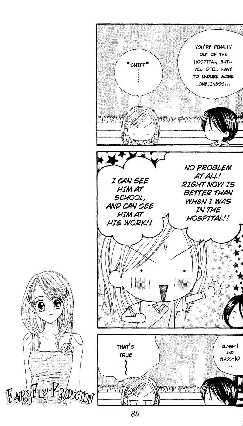 Good Morning Call Chapter 44 page 20 - Chapter 44