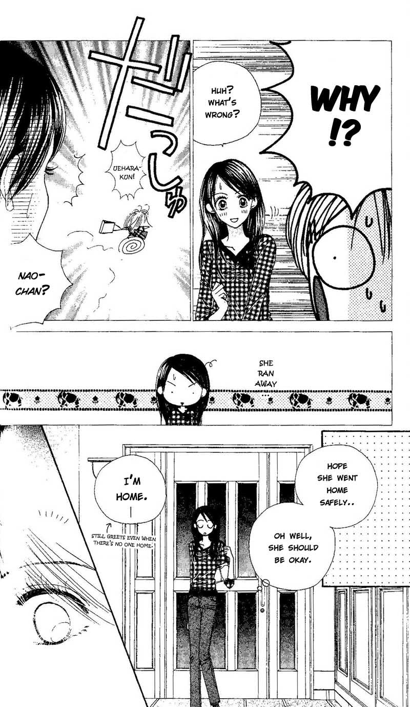 Good Morning Call Chapter 44 page 3 - Chapter 44