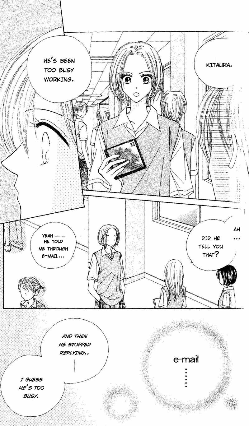 Good Morning Call Chapter 45 page 11 - Chapter 45