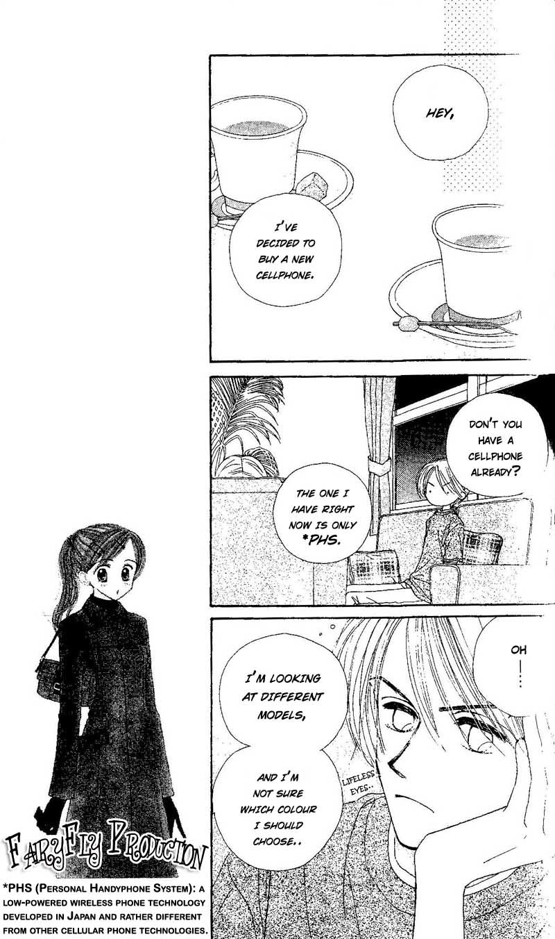 Good Morning Call Chapter 45 page 17 - Chapter 45
