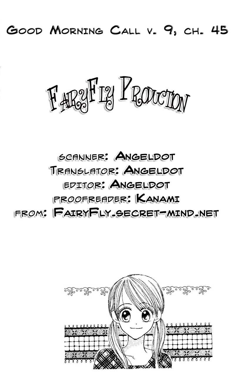 Good Morning Call Chapter 45 page 2 - Chapter 45