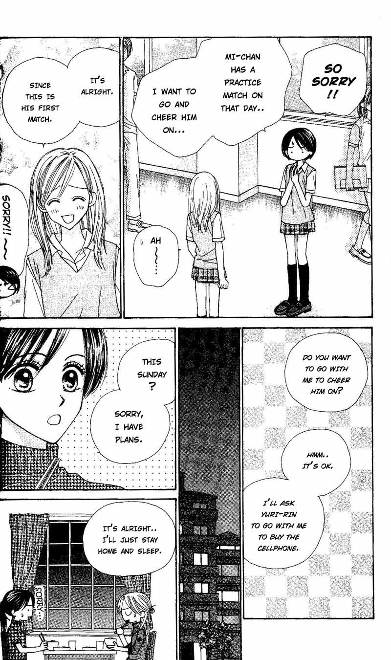 Good Morning Call Chapter 45 page 20 - Chapter 45