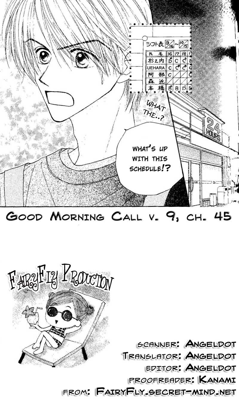 Good Morning Call Chapter 45 page 3 - Chapter 45