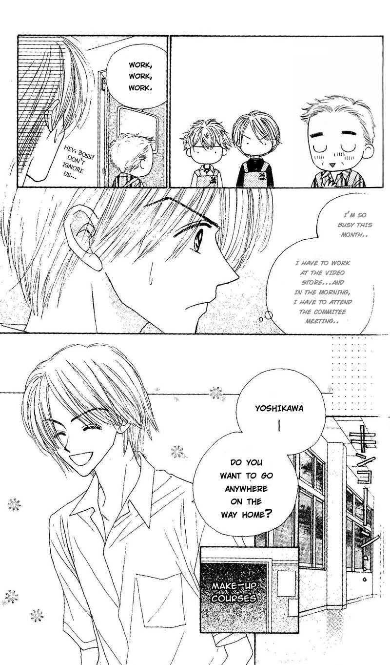 Good Morning Call Chapter 45 page 5 - Chapter 45