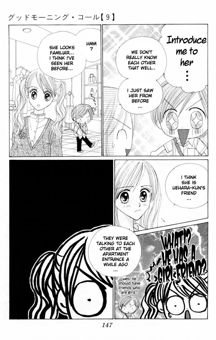 Good Morning Call Chapter 46 page 17 - Chapter 46