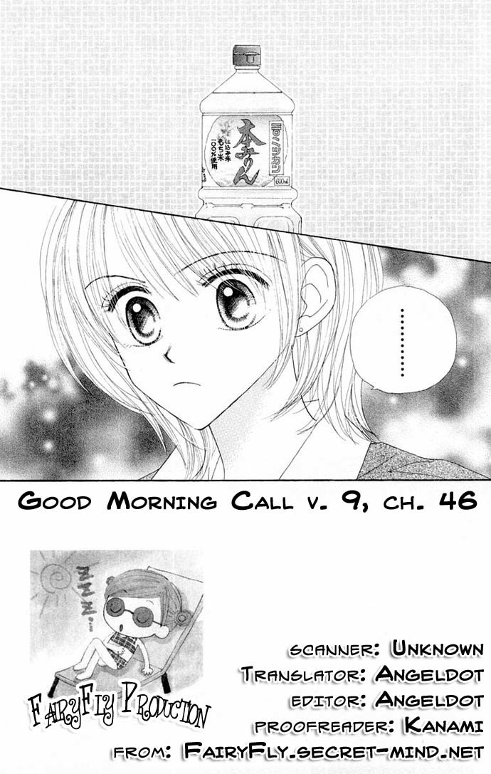 Good Morning Call Chapter 46 page 3 - Chapter 46