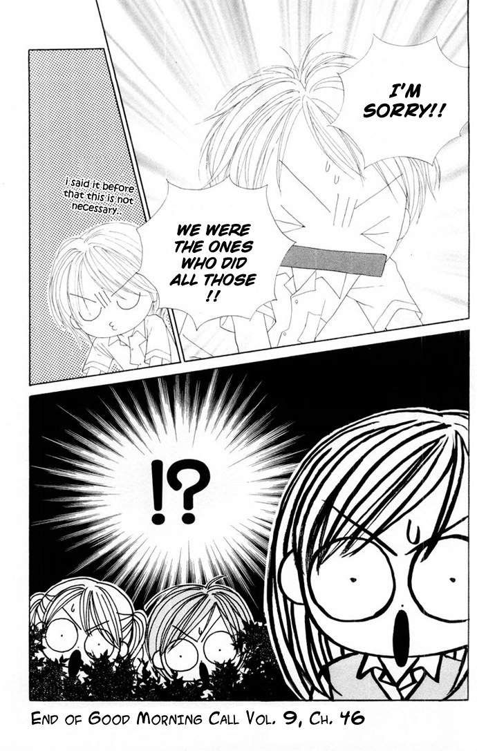 Good Morning Call Chapter 46 page 33 - Chapter 46