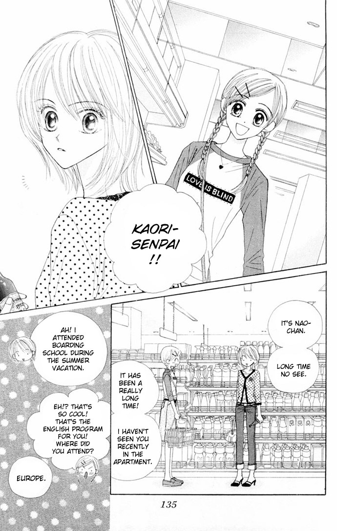 Good Morning Call Chapter 46 page 5 - Chapter 46