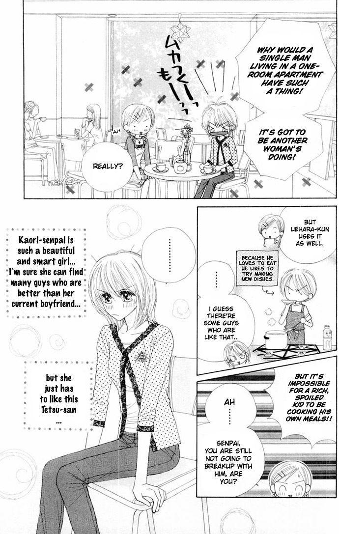 Good Morning Call Chapter 46 page 7 - Chapter 46