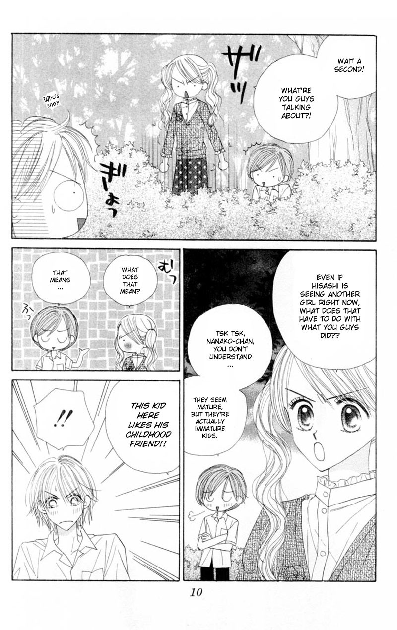 Good Morning Call Chapter 47 page 12 - Chapter 47