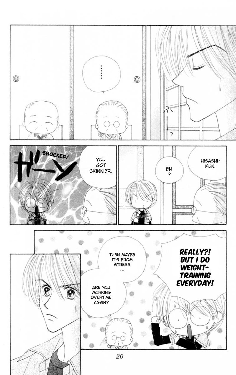 Good Morning Call Chapter 47 page 22 - Chapter 47