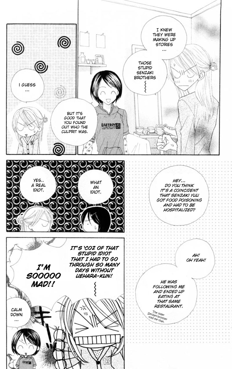 Good Morning Call Chapter 47 page 28 - Chapter 47
