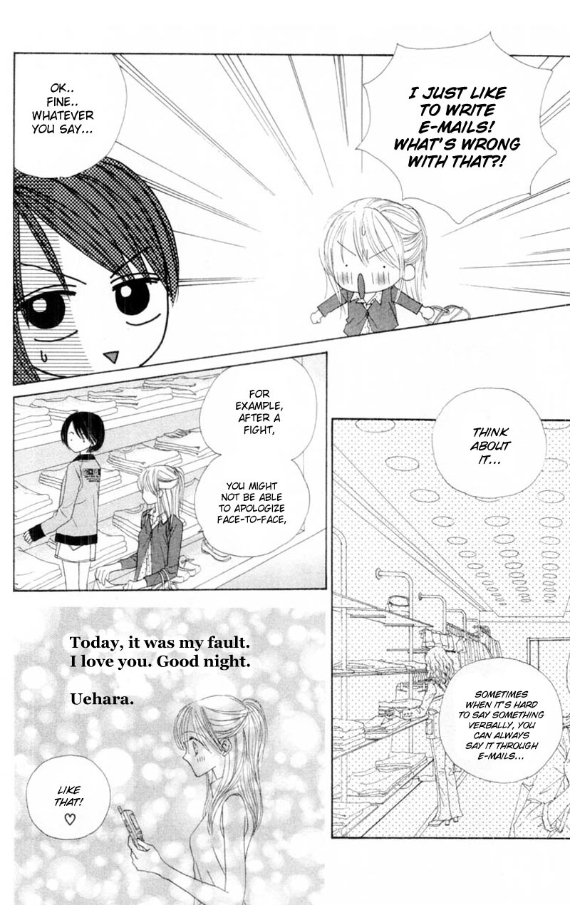 Good Morning Call Chapter 47 page 32 - Chapter 47