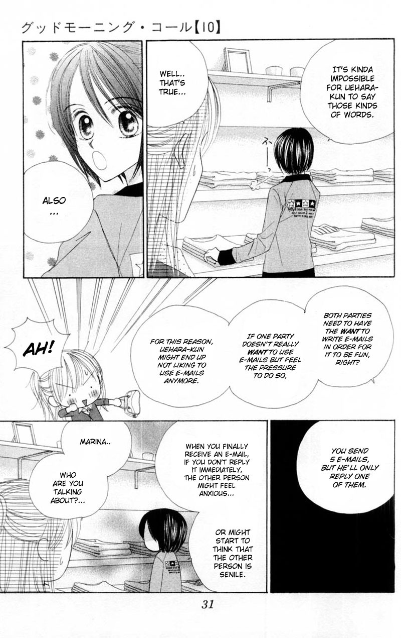 Good Morning Call Chapter 47 page 33 - Chapter 47