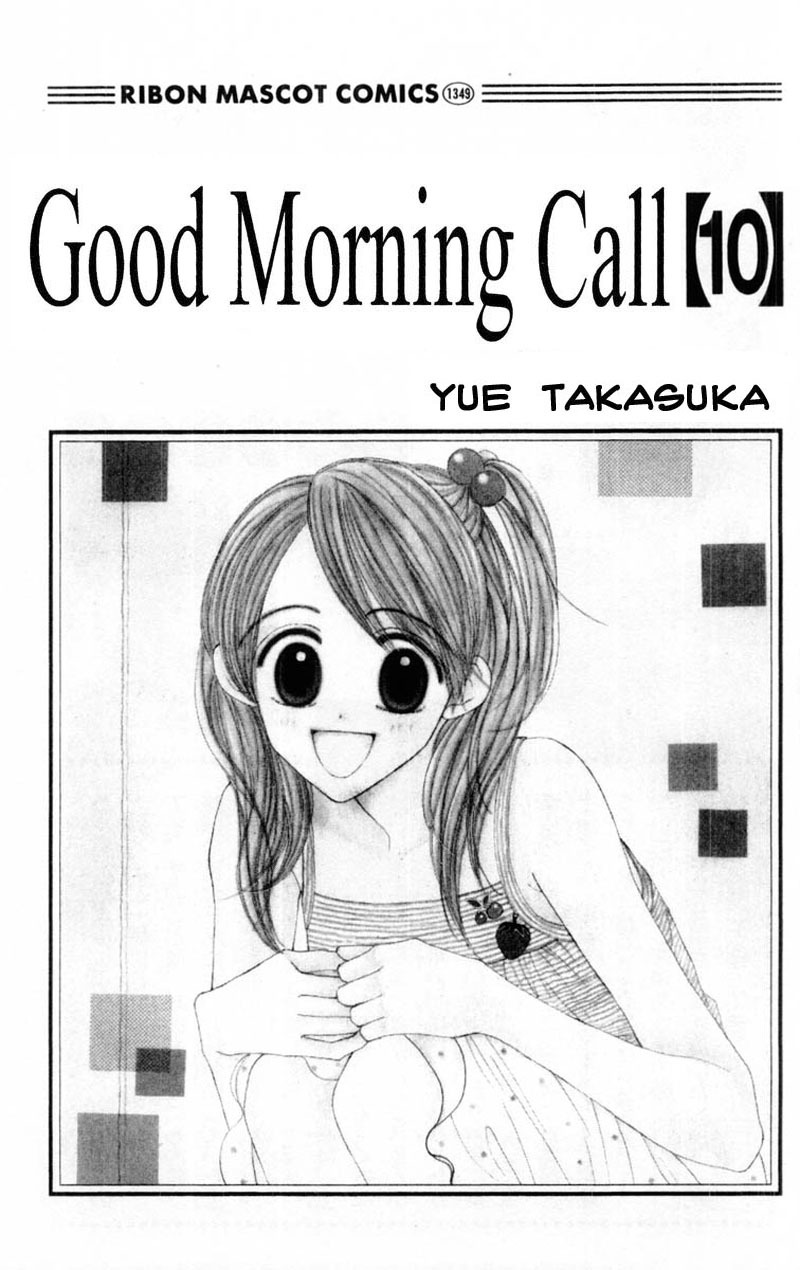 Good Morning Call Chapter 47 page 4 - Chapter 47