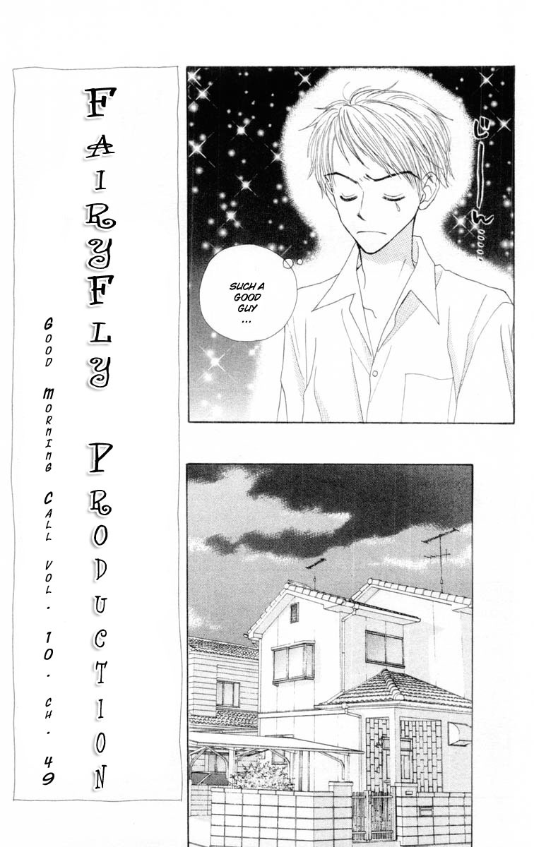 Good Morning Call Chapter 49 page 13 - Chapter 49
