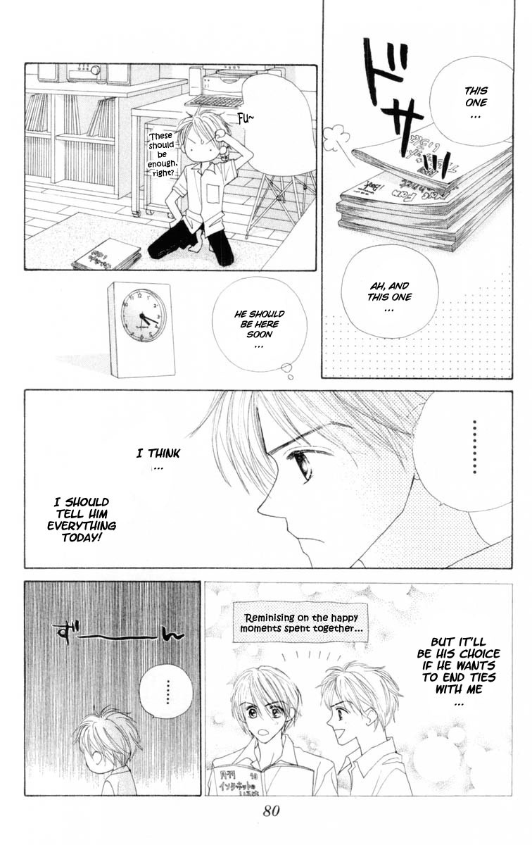 Good Morning Call Chapter 49 page 14 - Chapter 49