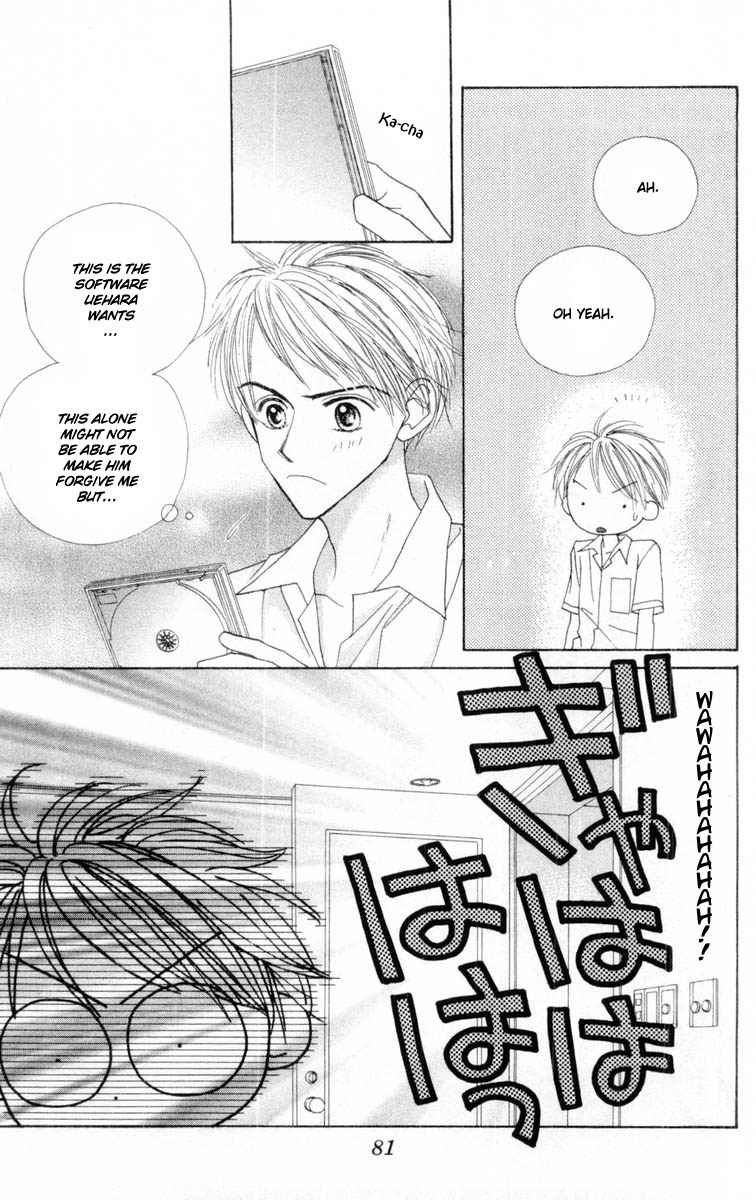 Good Morning Call Chapter 49 page 15 - Chapter 49