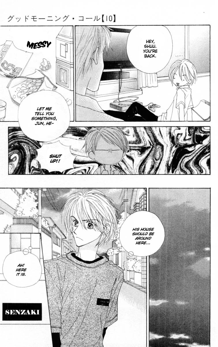 Good Morning Call Chapter 49 page 17 - Chapter 49