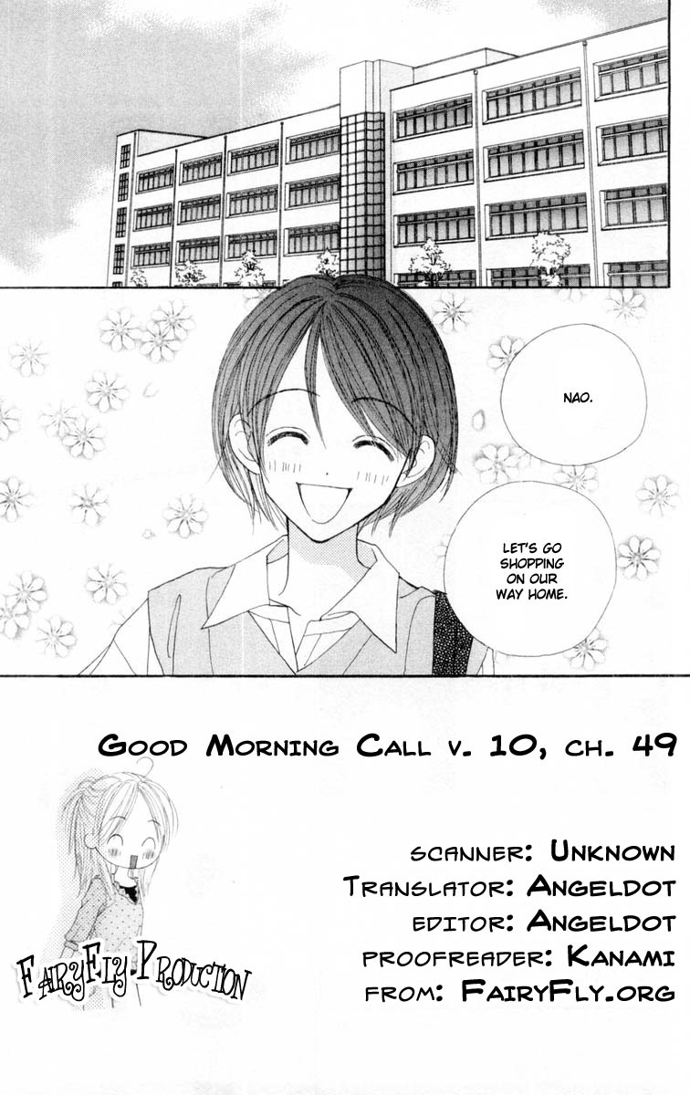 Good Morning Call Chapter 49 page 3 - Chapter 49
