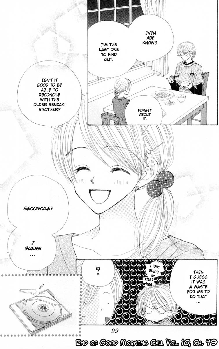 Good Morning Call Chapter 49 page 33 - Chapter 49