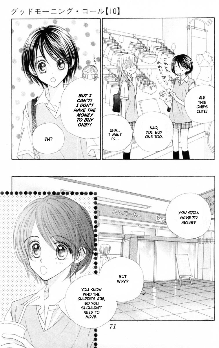 Good Morning Call Chapter 49 page 5 - Chapter 49