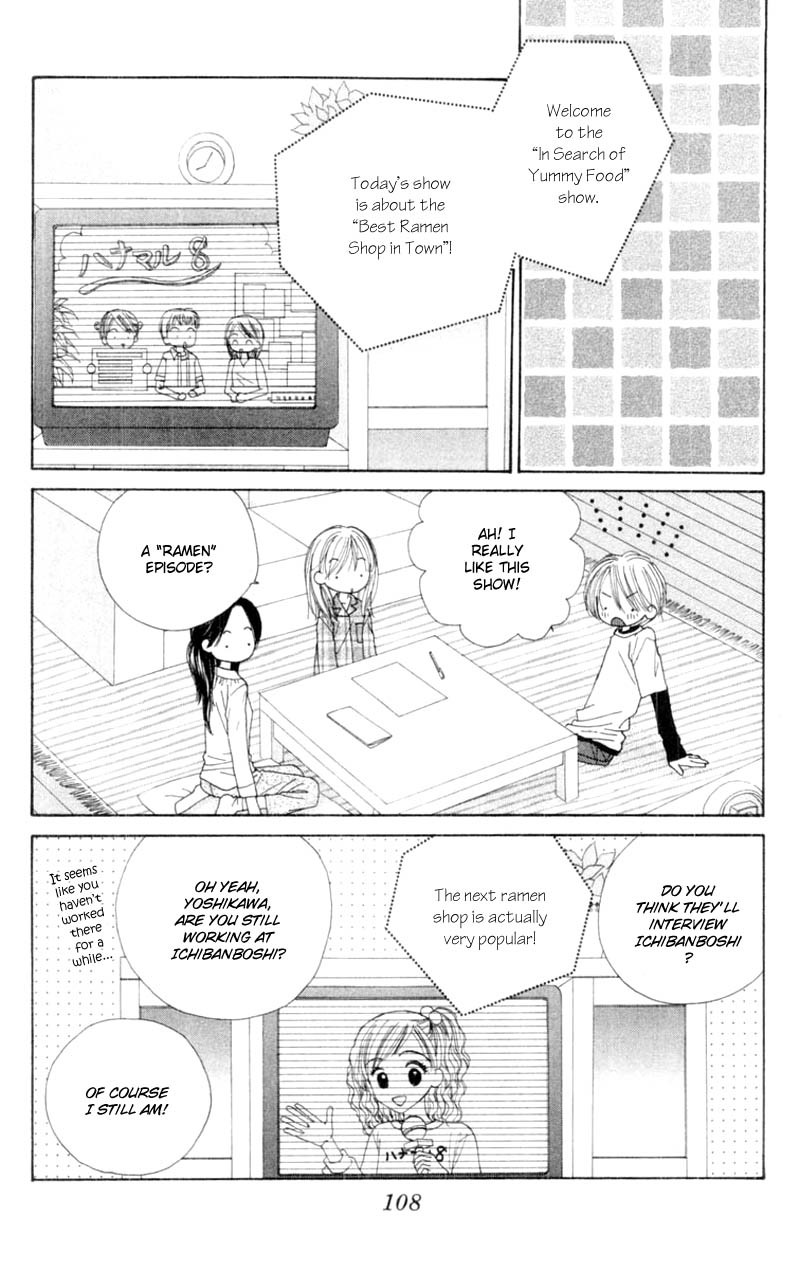Good Morning Call Chapter 50 page 11 - Chapter 50