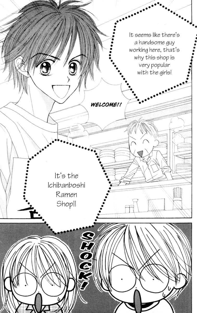 Good Morning Call Chapter 50 page 12 - Chapter 50