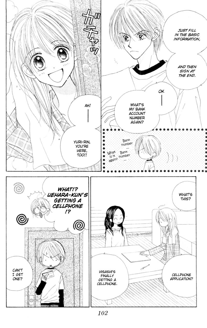 Good Morning Call Chapter 50 page 5 - Chapter 50