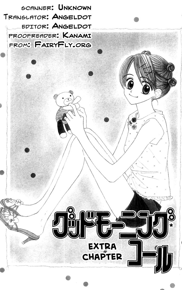 Good Morning Call Chapter 51.5 page 1 - Chapter 51.5