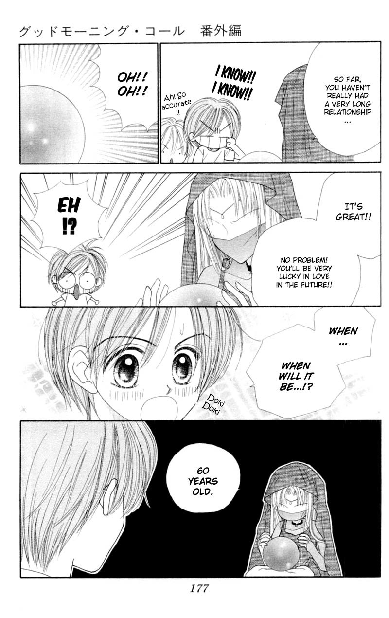 Good Morning Call Chapter 51.5 page 13 - Chapter 51.5