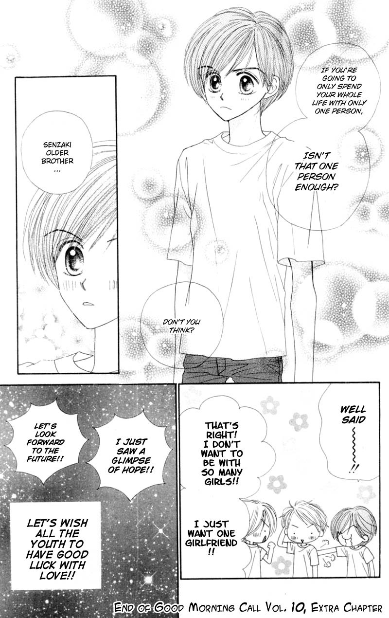 Good Morning Call Chapter 51.5 page 15 - Chapter 51.5