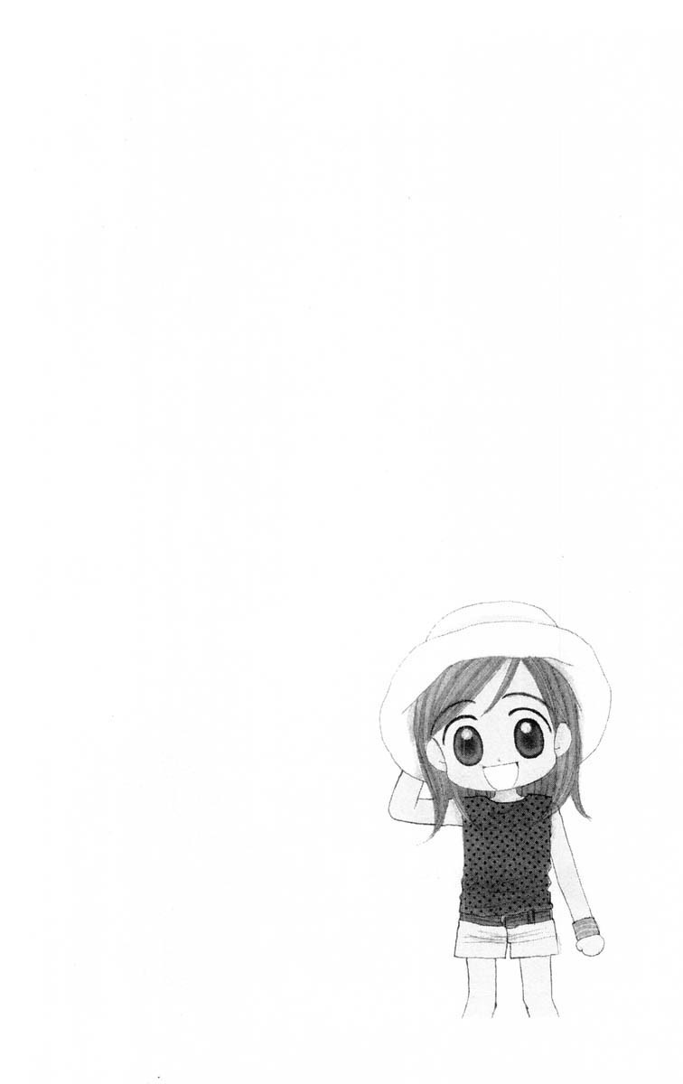 Good Morning Call Chapter 51.5 page 2 - Chapter 51.5