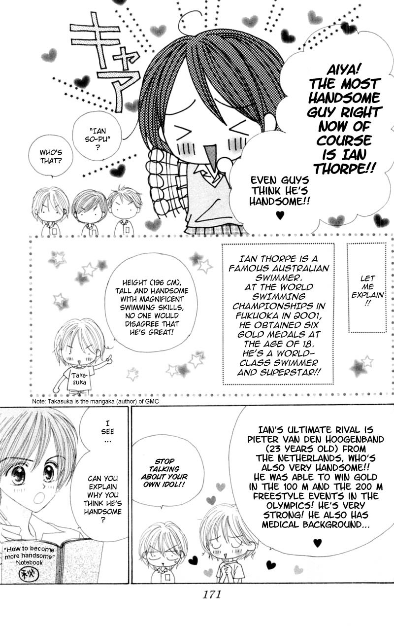 Good Morning Call Chapter 51.5 page 7 - Chapter 51.5