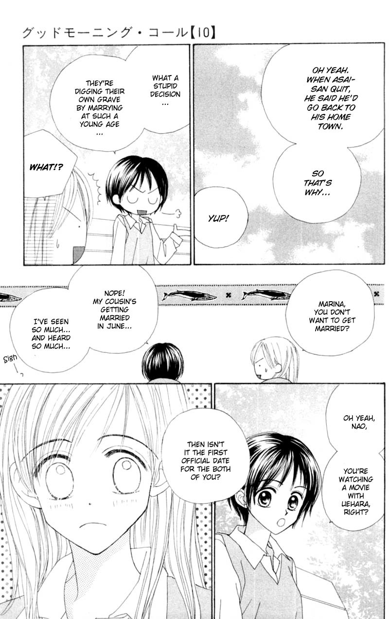 Good Morning Call Chapter 51 page 12 - Chapter 51