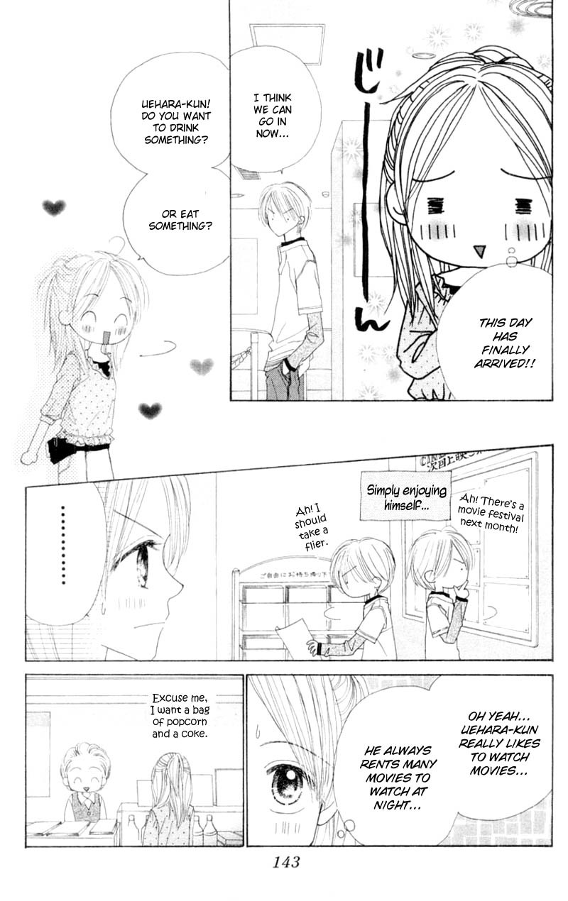 Good Morning Call Chapter 51 page 14 - Chapter 51