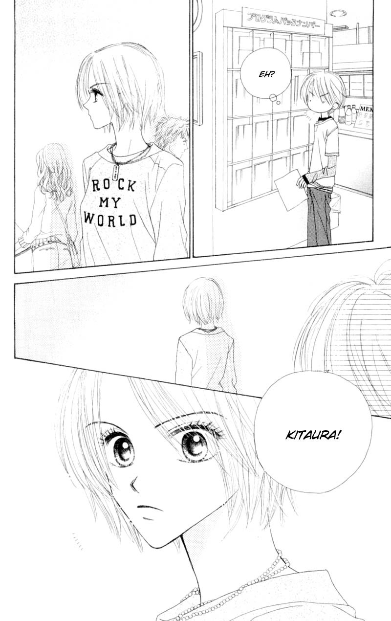 Good Morning Call Chapter 51 page 15 - Chapter 51