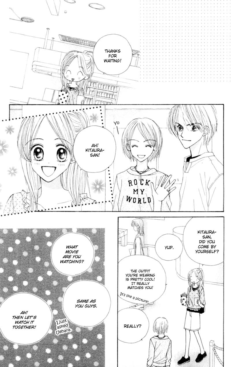 Good Morning Call Chapter 51 page 16 - Chapter 51