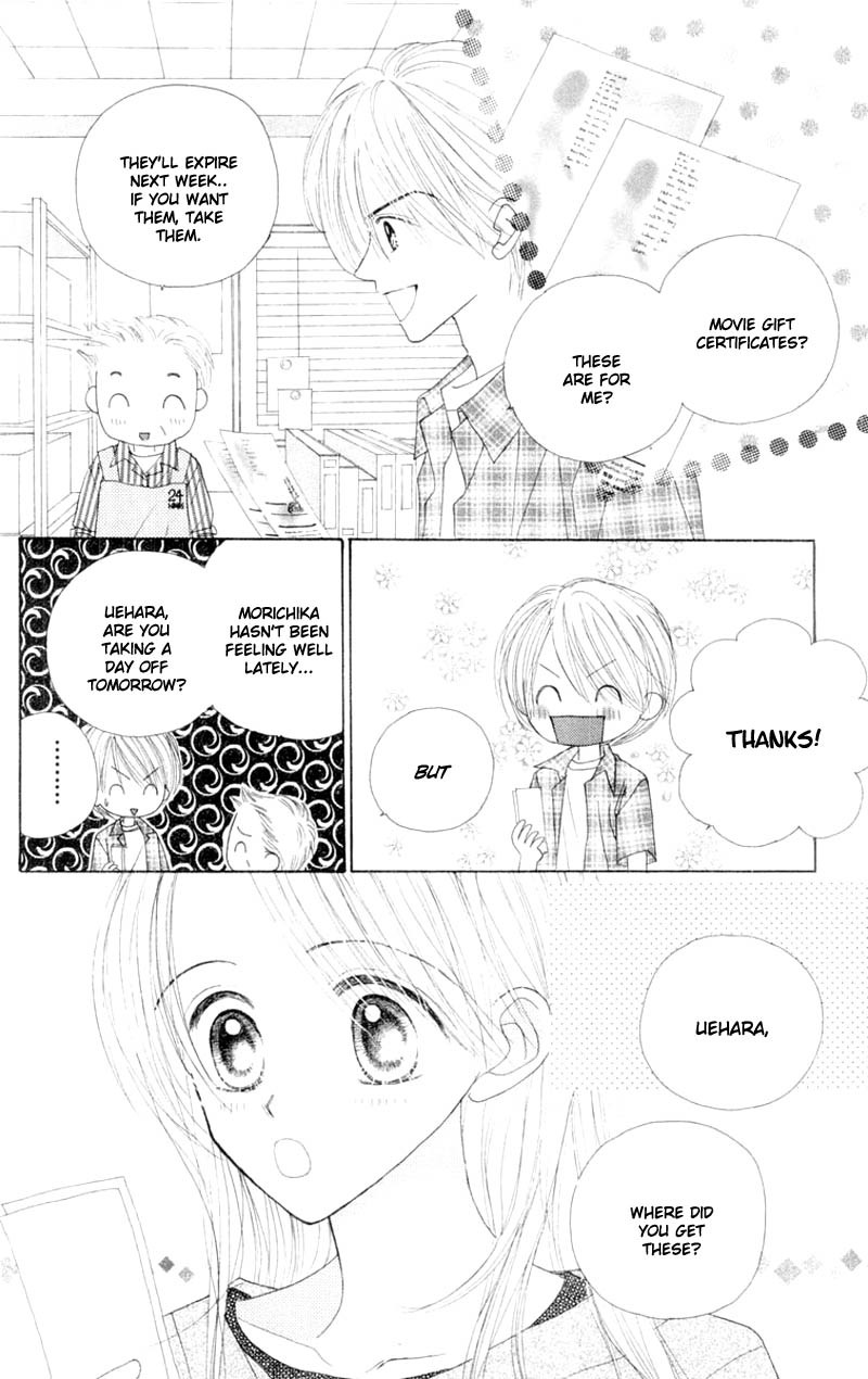 Good Morning Call Chapter 51 page 5 - Chapter 51