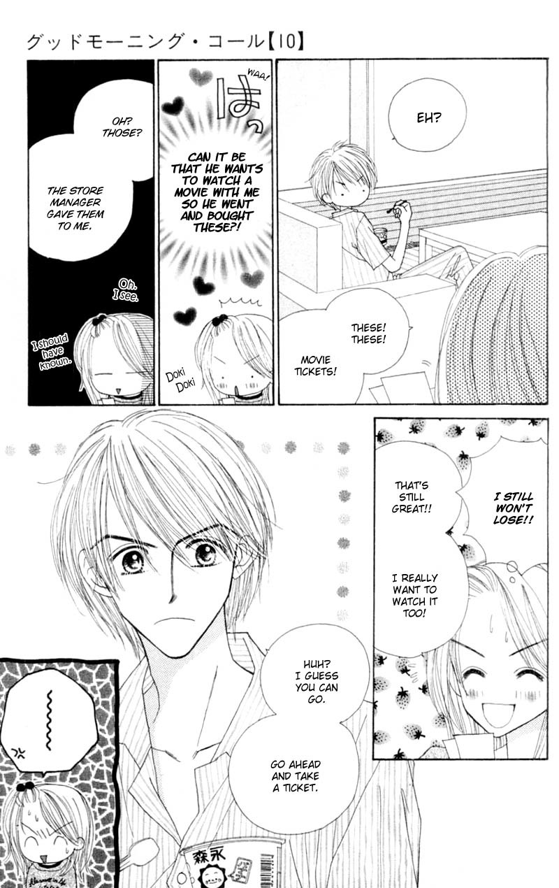 Good Morning Call Chapter 51 page 6 - Chapter 51