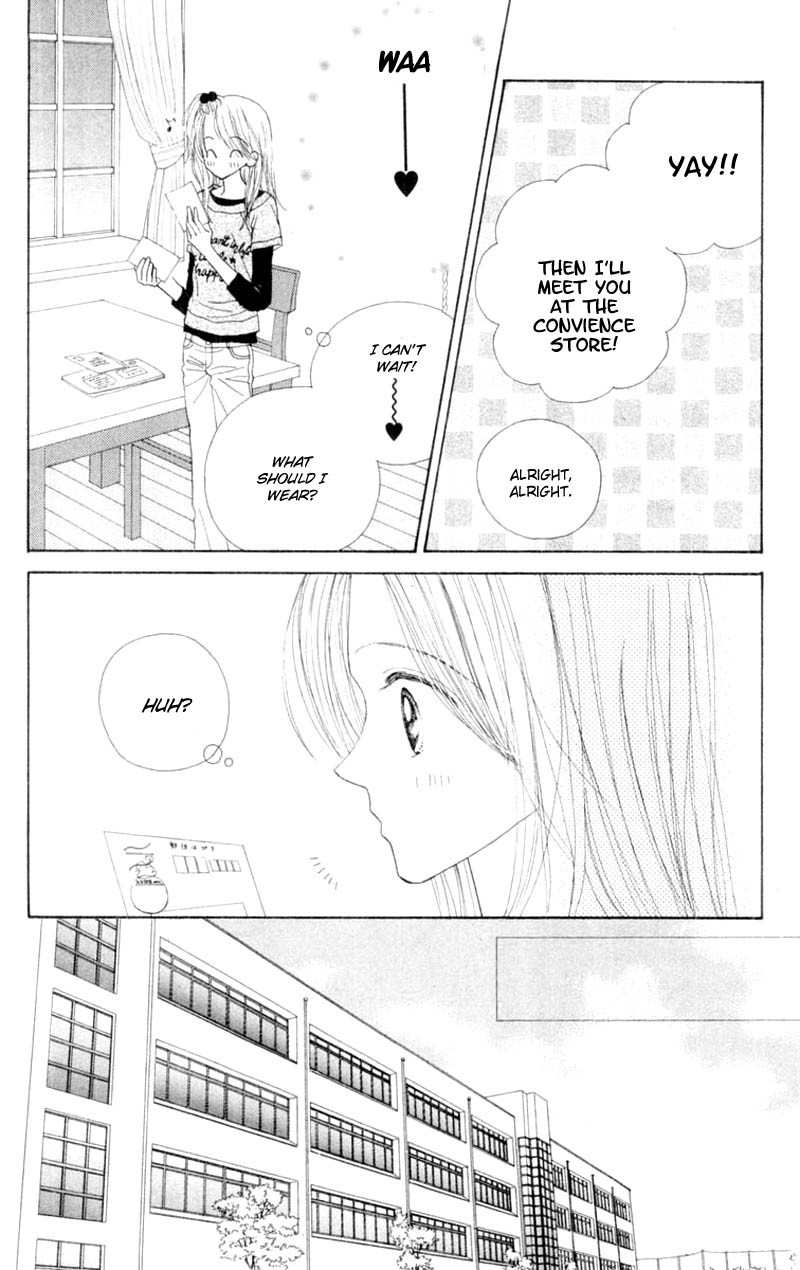 Good Morning Call Chapter 51 page 9 - Chapter 51